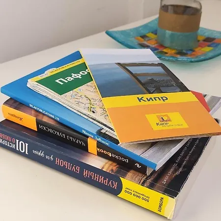 Apartament Cozy Holyday